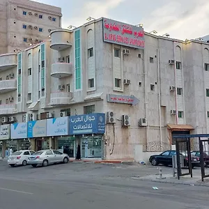 شقة فندقية العرب للشقق المخدومة
