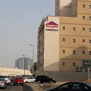شقة فندقية سفير للوحدات السكنية